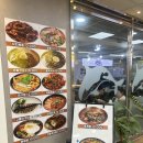 대풍초장집 이미지