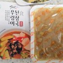 이고장식품 이미지