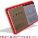금광포란재공인중개사사무소 이미지