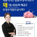 세무회계주원 이미지