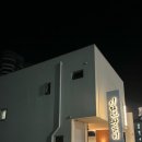 이태원왕갈비 이미지