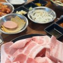 냉삼골목집 이미지
