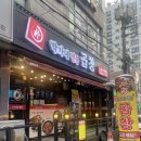 막창 곱창 맛있는 송탄 출장소 맛집 박가네 전통곱창 양념반 소금반 막창 후기