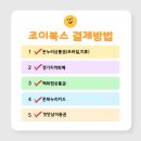[아람북스]베이비올 아기 저렴하게 구입한 후기