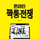 좋은땅