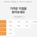 우인한의원 이미지