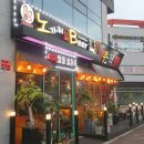 노가리&Beer 이미지
