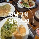 썸인스윗 이미지