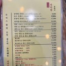 안덕벌 돈까스 이미지