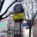 이슬기안과의원 이미지