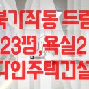 하늘미소치과의원 이미지