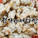 정가네짬뽕 이미지