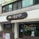 베이커리공작소 | 🥐순천 베이커리 카페 구움공작소에서 소금빵 먹고 온 솔직 후기