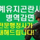 태산비자행정사사무소 네이버블로그