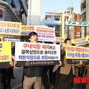 정우구내식당 뉴시스