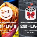 역삼재가노인데이케어센터 네이버블로그