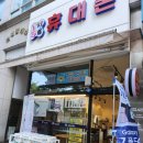 에스에이치모바일 네이버블로그