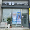 더맑음 이미지