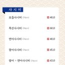 일성스시 이미지