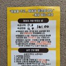 게장파는남자 이미지