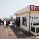 가파도 이미지