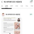 핸즈필 이미지