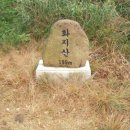 화지산 체육시설 이미지