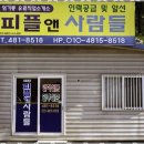믿음인력 이미지