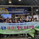 동구 치매안심센터 이미지