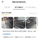 평촌정비공업사