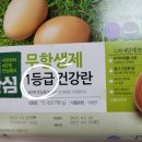 농업회사법인 주식회사 평택농장 이미지