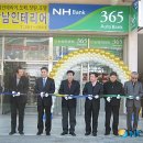 상남농업협동조합 뉴시스