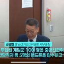 아무리 봐도 이상한 계엄군 선관위 점거 .jpg 이미지