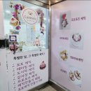 케익위즈 네이버블로그