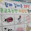 신윤선농장 이미지