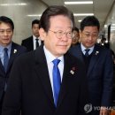 이재명 측, &#39;대북송금 재판&#39; 법관 기피신청…재판 절차 중단 이미지