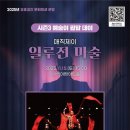 아트홀제이 이미지