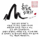 23년 4월22일(토) 대운산 이미지