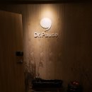 하단 에스테틱 : 고급진 닥터파우제