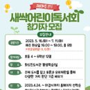새싹 도서관 이미지