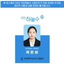 오봉산배수지체육광장 이미지