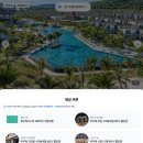 VIP당구장 - 인제군 덕다리길 1 | 푸꾸옥 뉴월드 리조트 프리미엄 풀빌라 가족 숙소 4박 후기