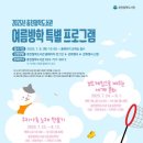 중천철학도서관 이미지