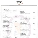 오빠수산 이미지