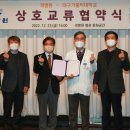 곽병원