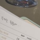 거운농장 | 호주여행 | 2-3일차, 투어 조지고 나도 조져졌다..