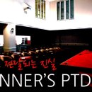 피티데이 이미지