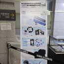 변우석 팬미팅 Summer Letter 후기 (MD 실사, 포토이즘, 장충체육관 2층 A2구역 시야)