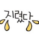 퀸 아로마 테라피 이미지