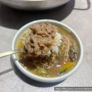 작소 | 그랑서울 맛집 곰작소 불고기전골 솔직후기 | 종각 직장인 점심 회식 추천